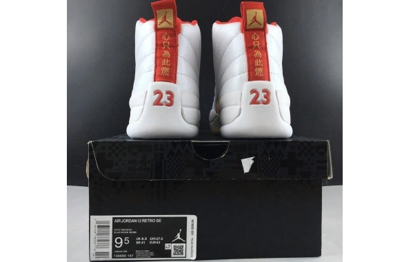 Retro Fiba 130690-107 12 Jordan Affordable (2019) 702 130690-107 0612